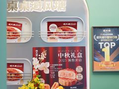 -避风塘·金牌店·夜宵(金玉兰店)