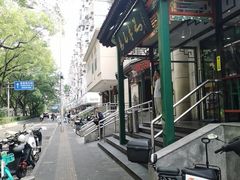 -清真·鸦儿李记·涮肉(花市店)