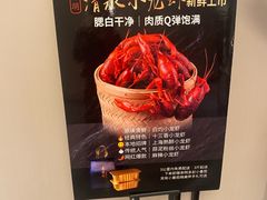 -道道鲜·崇明私房菜(五角场店)
