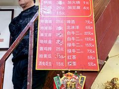 -六爷门框百年卤煮