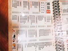 菜单-双喜老铺(人民广场店)
