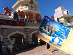 门票-厦门方特梦幻王国