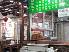 大堂-白魁老号饭庄(安内店)