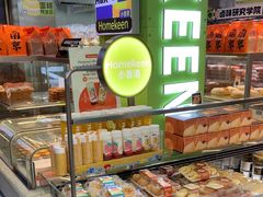 -小香港(凤凰大街店)