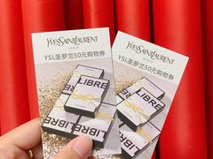 -新世界大丸百货