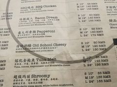 -Tubestation站点比萨(五道营店)