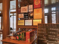 -丽江金茂凯悦臻选酒店-滇香馆