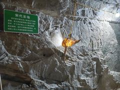 -黄金博物馆