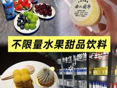 -曲水兰亭(北京四惠店)