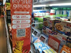 -Olé精品超市(新世界新丸中心店)