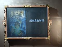 -Xcape异时刻密室逃脱魔法互动(瑞虹天地太阳宫店)