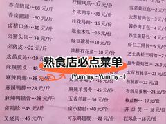 -河南省黄河迎宾馆