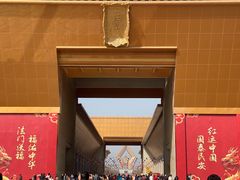 -法门文化景区