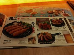 菜单-味千拉面(光启城时尚购物中心店)