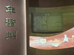-衢州市博物馆
