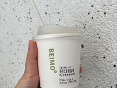 -北芒BEIMO COFFEE(五台山店)
