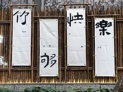 -屋有岛沉浸游戏旗舰店(中山公园店)