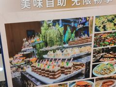 -安徽饭店·白鹭阁自助餐厅(梅山路店)