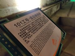 -816工程景区