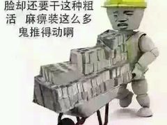 -黎明眼镜店(环山路店)