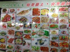 -绿雅居原生态农庄(小涌店)
