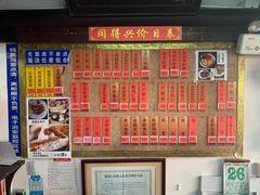 -同得兴 Since·1995 传统苏式面馆(嘉馀坊店)
