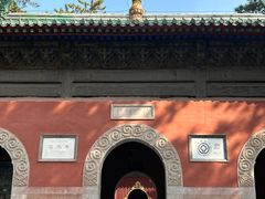 -普乐寺