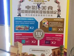 -SFC上影影城(港汇永华IMAX激光店)
