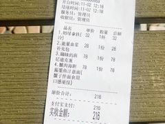 -CHILLAX轻乐时(侨建·Hi City店)