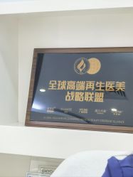 -广州美莱医疗美容医院