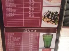 菜单-过桥缘·过桥米线(大华虎城嘉年华店)