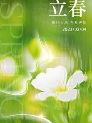 -倩极·精研痘敏肌管理