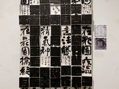 -天津美术学院-校史馆