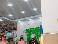 -姚记面馆(瑶琳路店)