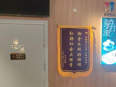-护国寺小吃店(红莲南路店)