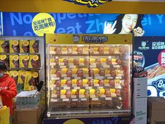 -周黑鸭(重庆市九龙坡区杨家坪大洋百货店)