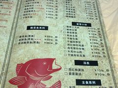 -怪怪龙虾·澳洲蓝龙王·深夜食堂(惊驾路店)