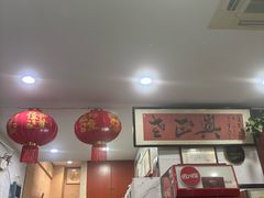 -广迎居老正兴菜馆