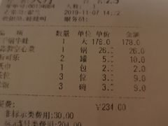 -蛙蛙叫·干锅年代(钻石广场店)