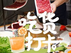-左庭右院鲜牛肉火锅(环球港店)