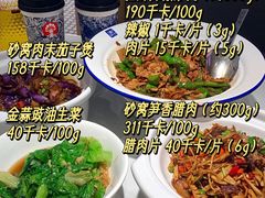 -兰湘子·湘菜小炒(石家庄万象城店)