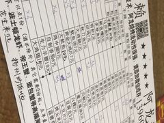 -阿龙烧烤(广达路店)