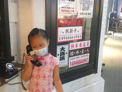 -骑鹅公社(南开大悦城店)