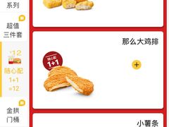 -麦当劳(豫园店)
