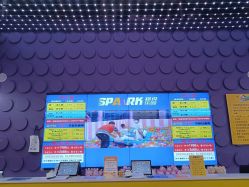 -SPAAARK超级乐园(广州海珠万达店)