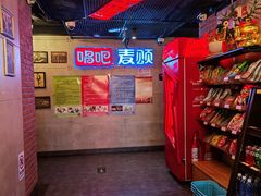 -唱吧麦颂KTV(西单华威潮铺街店)