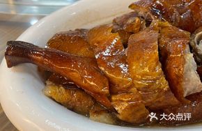 Fengsha Roast Goose