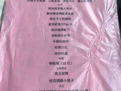 -上海小南国(国会店)