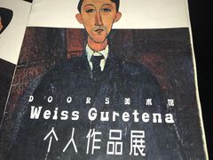 -Doors独立剧情密室(东门分店)