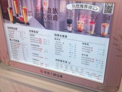 -书亦烧仙草(利民街店)